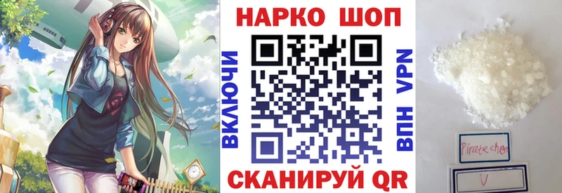 Цена Москва Марихуана  Альфа ПВП  MEGA   МЕФ  ГАШ 