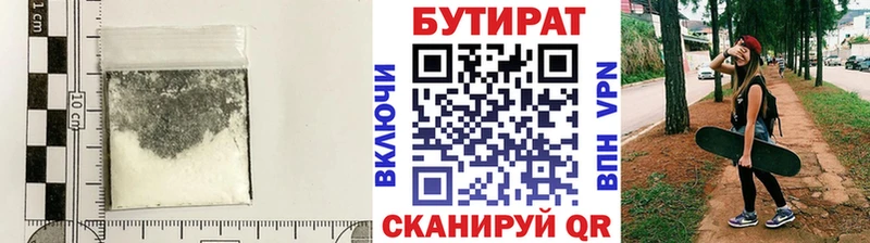 купить закладку  Москва  БУТИРАТ жидкий экстази 