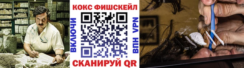 MEGA ссылки  Москва  Cocaine 97% 