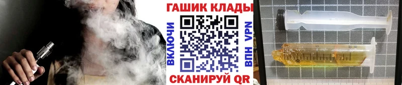 ГАШ Premium  omg ССЫЛКА  Москва 