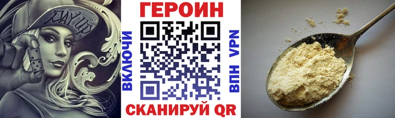 ГЕРОИН Афган Москва
