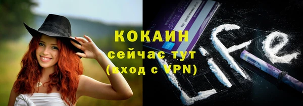 мдма Рославль