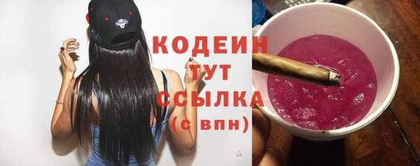 MESCALINE Уфа