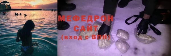 наркотики Россошь