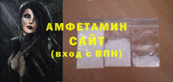 мдма Рославль