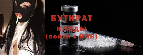 наркотики Россошь