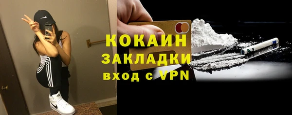 мдма Рославль