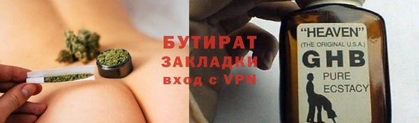 наркотики Россошь