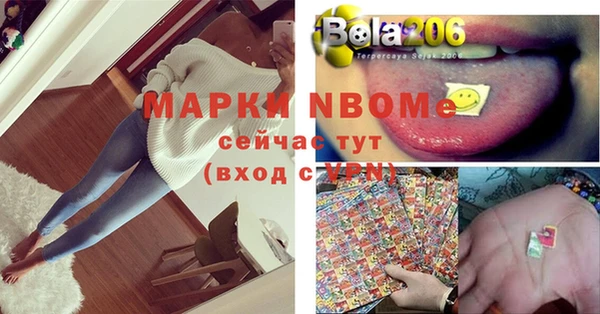мдма Рославль