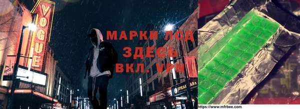 мдма Рославль