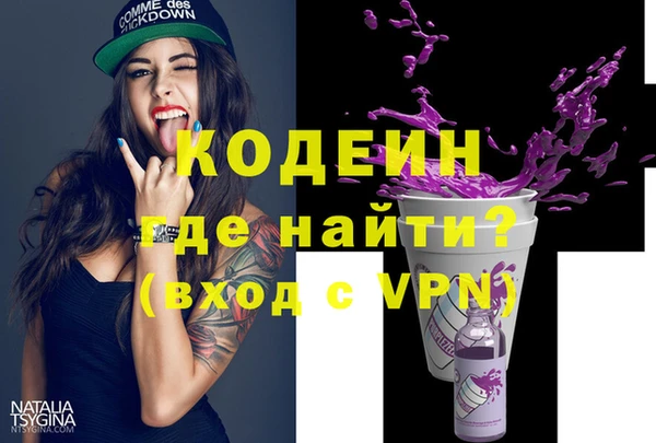 наркотики Ростов