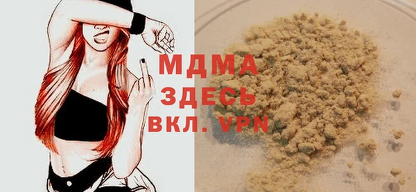 мдма Рославль