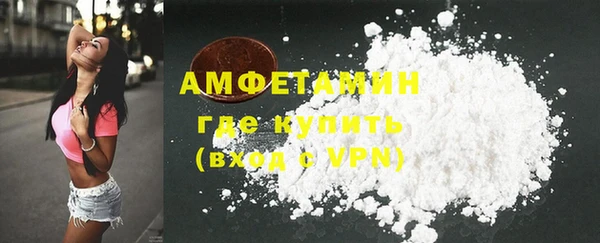 мдма Рославль
