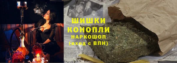 наркотики Россошь
