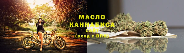 мдма Рославль
