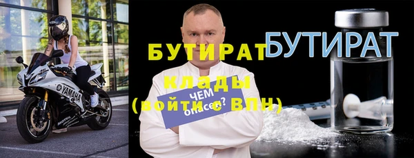 стафф Протвино