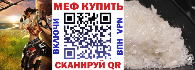 даркнет сайт  Москва  МЕФ кристаллы 