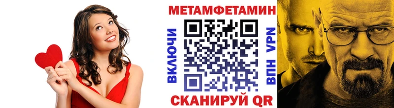 KRAKEN как войти Москва Метамфетамин кристалл