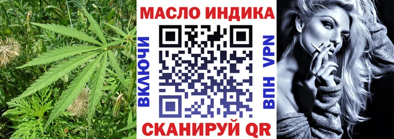 где купить   Москва  ТГК THC oil 